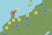 【緊急地震速報】石川県・能登半島で6強　広範囲に揺れ発生　「名古屋まで揺れたぞ」「深さ10kmはヤバいやろ」