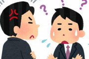 仕事ワイ「はい、はい。了解いたしました。(あっ、承知しましたやった)」