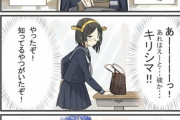 【艦これ】クラスにその人しか知っている人がいなかったため急激に仲が進んだタイプの2人 他