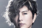GACKTさん、「肝機能障害、全身皮膚炎、脱毛症、声帯機能の低下」でもうボロボロ