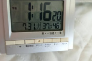 ワイの部屋37℃を記録してしまう……w