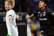 東京V、G大阪FW山見大登とMF福田湧矢を完全移籍で獲得！磐田MF平川怜も完全移籍で獲得（関連まとめ）
