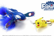 釣具ブランドの「デュオ」からピカチュウとカイオーガのポケモンコラボルアーが登場！　しかし人気すぎて現時点では売り切れ状態に…