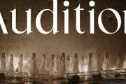 坂道選抜(乃木坂46×櫻坂46×日向坂46)「Audition」MUSIC VIDEO