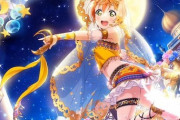 お前らラブライブ！RPGで誰を最初に仲間にする？