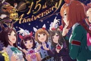 ウマ娘、「東京メガイルミ」とコラボ！ 大井競馬場で開催される冬季限定イベント キービジュアルも公開