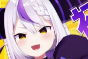 【6期生】新人VTuber：ラプラス・ダークネスさん、デビュー配信でホロライブ史上最大同接数を叩き出すｗｗｗｗ