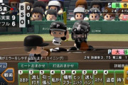 【悲報】野球ゲーム、もうコナミ以外誰もまともに作る気がない