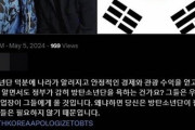 「韓国はBTSに謝れ」全世界のBTSファン激怒