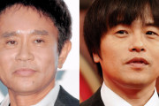 【悲報】ダウンタウン、１時間番組を５５分で収録！浜田「早く家に帰りたい」