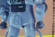 【ガンプラ】 「練習用ザク」、これは面白い発想