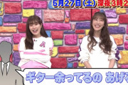 【予告動画公開】小倉久寛の豪快エピソードに、ももクロ驚き!! 来週5/27(土)放送『ももクロちゃんと!』予告動画公開！