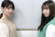 【乃木坂46】北野日奈子×筒井あやめ 次回『乃木のの』スペシャルウィークに登場！