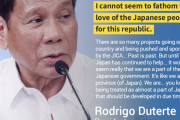 海外「日本は兄のような存在だ！」 比大統領の『フィリピンは日本の一部』発言が現地で大反響