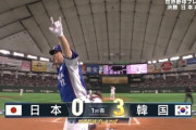 【プレミア12】韓国代表さん、決勝で本気を出す