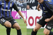 G大阪、J1残留へ非常事態　11日福岡戦は外国籍４選手欠場か「勝って残留決めたい」山本悠樹（関連まとめ）