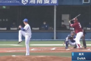 昨季クリーニング手術のDeNA髙田琢登　順調そう
