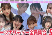 HKT48さん、『YouTubeサブチャンネル』記念すべき1回目に音声のみのラジオ配信をしてしまう