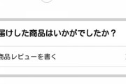 サバ缶なんでこんな流行ってんの？