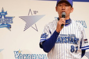 横浜DeNAベイスターズ　球団創設以降4176勝5166敗315分.447借金990←これ