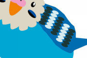 セキセイインコが自分でカゴ開けて出てくるんだけどｗｗｗｗｗｗｗｗ