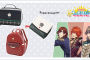 『劇場版 うたプリ』総勢18名のアイドルたちの衣裳がモチーフ！SuperGroupiesよりリュック・財布・ポーチが登場