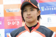 【悲報】女子プロ野球、終了…