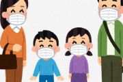 【悲報】日本のマスクで顔を隠し続ける文化、４年目に突入ｗｗｗｗｗｗｗｗｗ