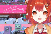 【にじさんじ】steam漁る配信が数字出るのってなんでなん？
