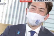 小泉環境相単独取材 「46％削減」を“メダル”に例えると？