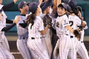 【朗報】女子野球人口、急増してしまう