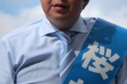 【都知事選】多くのメディアがスルーしている日本第一党の桜井誠を日刊紙が徹底取材 ｷﾀ━━━(ﾟ∀ﾟ).━━━!!!