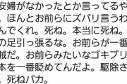 【悲報】テラハの放送作家ヤバイ奴だったｗｗｗｗｗｗｗｗｗｗｗｗ