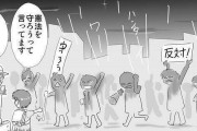 ふわっとした平和願望はもう通用しないよ　〜　【悲報】護憲派 「『憲法9条があれば侵略されない』なんて誰も言ってない」　→ 嘘だった