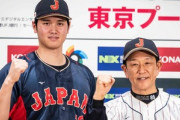 【緊急】WBC2023開幕まで1ヶ月切ったのに全く盛り上がらない理由