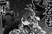 【悲報】バトル漫画で「関節技」出番がない…