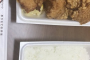 唐揚げ弁当550円食べる(´；ω；｀)