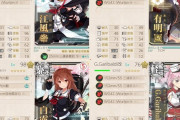【艦これ】あーどっかに特二式内火艇落ちてないかなあ