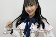 【AKB48】チーム8鳥取県代表の徳永羚海ちゃん、ふしぎ発見に出演