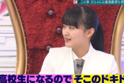 【櫻坂46】青春の緊張…中学を卒業する山﨑天ちゃんがドキドキしている理由・・・