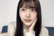 【乃木坂46】可愛すぎるwww 本日の久保史緒里さん、驚きの白さ！！！！！！