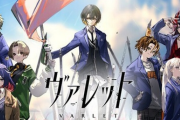 【朗報】フリュー完全新作学園RPG「ヴァレット」が良さげ