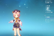 【原神】ディオナ完成した