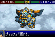 GBAスパロボの思い出