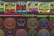 【パズドラ】死ぬ要素なし！列界用「平子×ダイヤ」PT編成