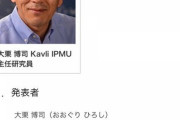 物理学欠点 時間と空間ある説明してない ループ重力理論 統一理論で無い「なぜあるのわからない」