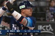 【朗報】西武ついに理想の１番打者が！？