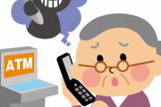 【悲報】『ATM』で周回プレイしてるジジババってさぁ・・・・・