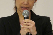 大渕愛子弁護士、中傷コメント投稿者は「女性。子供が2人いる」