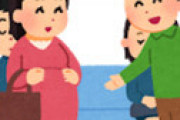 38歳女性「妊婦がお腹をナデナデするのが、ウザイです。それ妊娠自慢なんですか？」